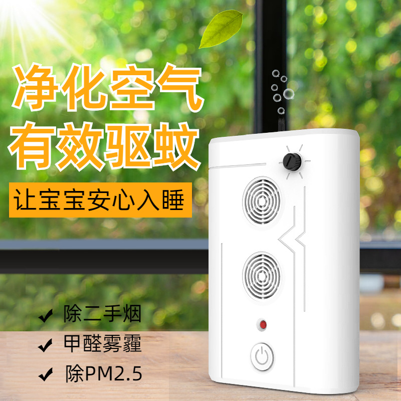 Electronic mosquito repellent