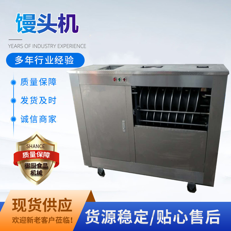 厂家直供对辊馒头机 一次成型 效率高 面团定量分割滚圆机