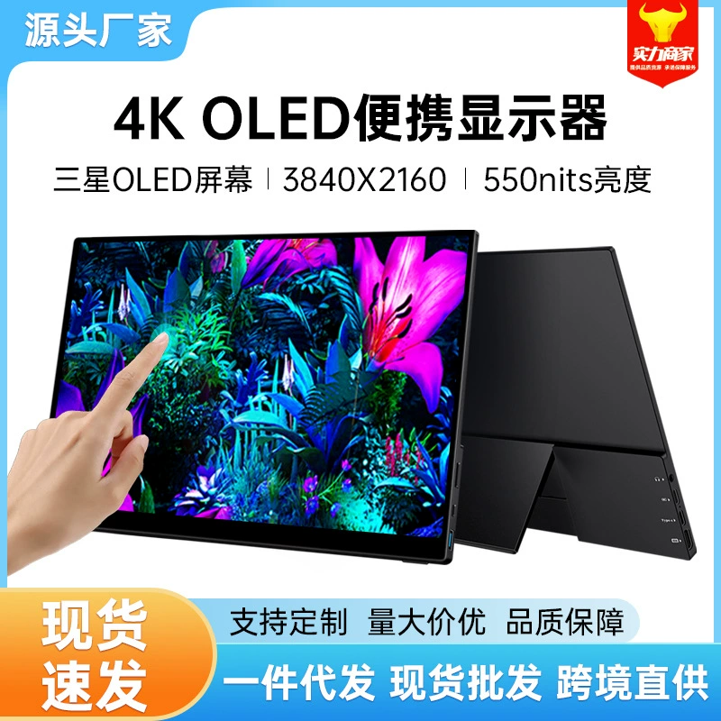 Удобный LCD дисплей Vechenso, ноутбук, мобильный телефон, 17,3 дюйма