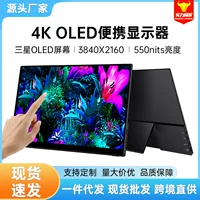 Удобный LCD дисплей Vechenso, ноутбук, мобильный телефон, 17,3 дюйма
