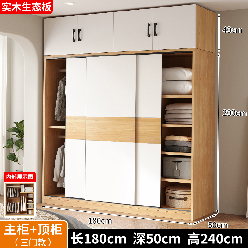 [로그컬러+화이트] 길이 180 폭 50 높이 200 3도어 메인캐비닛 + 탑캐비닛