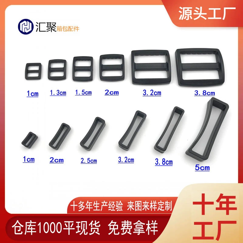 Готовая поставка, 1-5 см, квадратная древняя пряжка с замком для ремня, двухскоростная пряжка, изогнутая квадратная пряжка, зажим для ремня, японская пряжка
