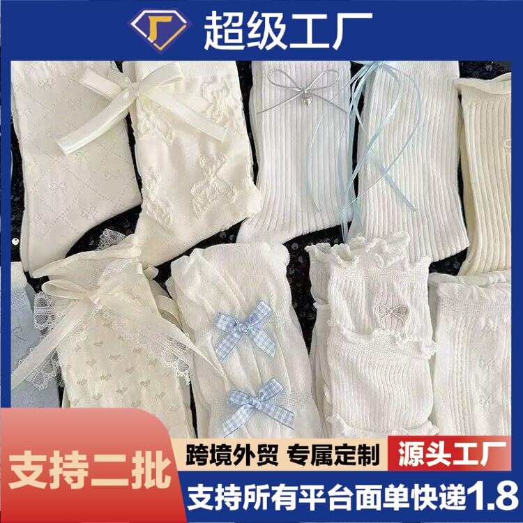Summer New Thin Bow Socks for Women, Jk Skirt Style, Ins Lace Sweet Girl Style Long Socks, Mid-Calf Socks Summer New Thin Bow Socks for Women, Jk Skirt Style, Ins Lace Sweet Girl Style Long Socks, Mid-Calf Socks