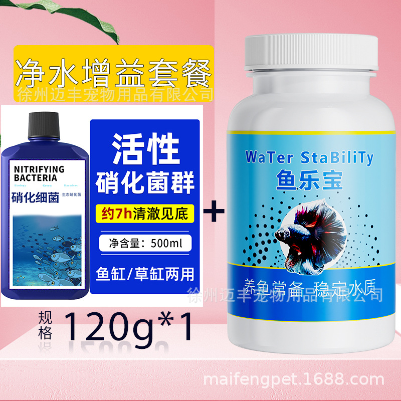 A타입 [정수부스트] 율레바오 400캡슐 + 질산화균 500ml