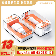 ���س������װ�г������͸��ˮ����QC3.0����30w����ˮ���а�װ