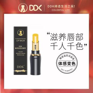 DDK�ε�؈��׃�����ౣ���̝��aˮ�ڼt�����ѵ������y����