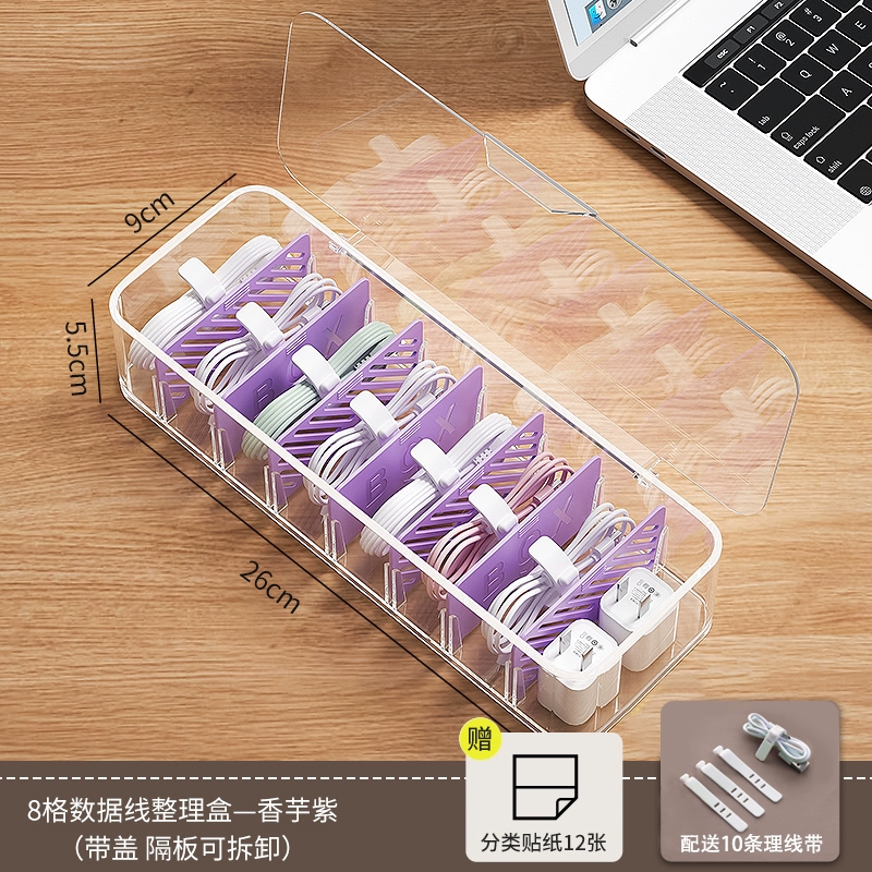 Storage box, power supply, charging cable, mobile phone, table charger