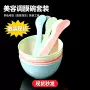 美容敷脸塑料调膜棒调膜碗