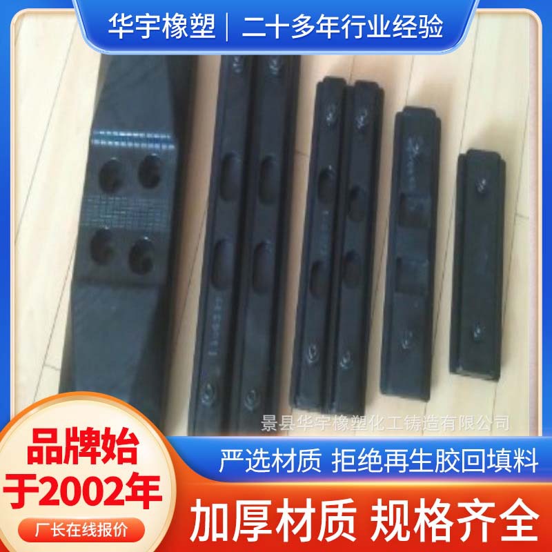 直供桥梁橡胶缓冲垫块带孔橡胶支座橡胶支撑座橡胶垫块量大价优