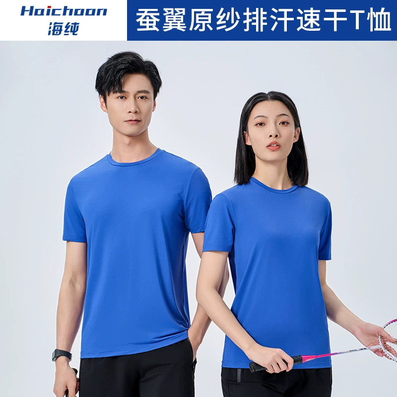 Летняя ледяная шелковая быстротушающая футболка на заказ спортивный фитнес с круглым вырезом с коротким рукавом групповая рабочая одежда культурная рубашка с логотипом