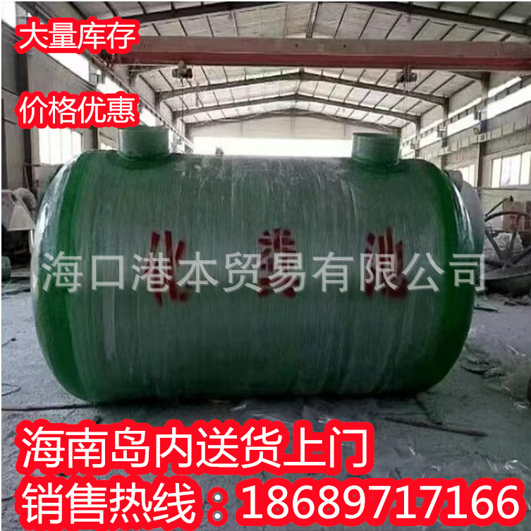 厂家直供 玻璃钢化粪池 新农村厕所改造三格式模压1.5立方化粪池