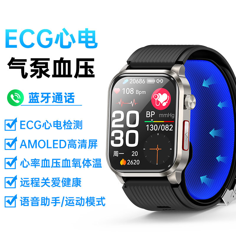 New Amoled Air Pump Blood Pressure Bluetooth Call Smart Watch Ecg Ecg Body Temperature Heart Rate Blood Oxygen Monitoring