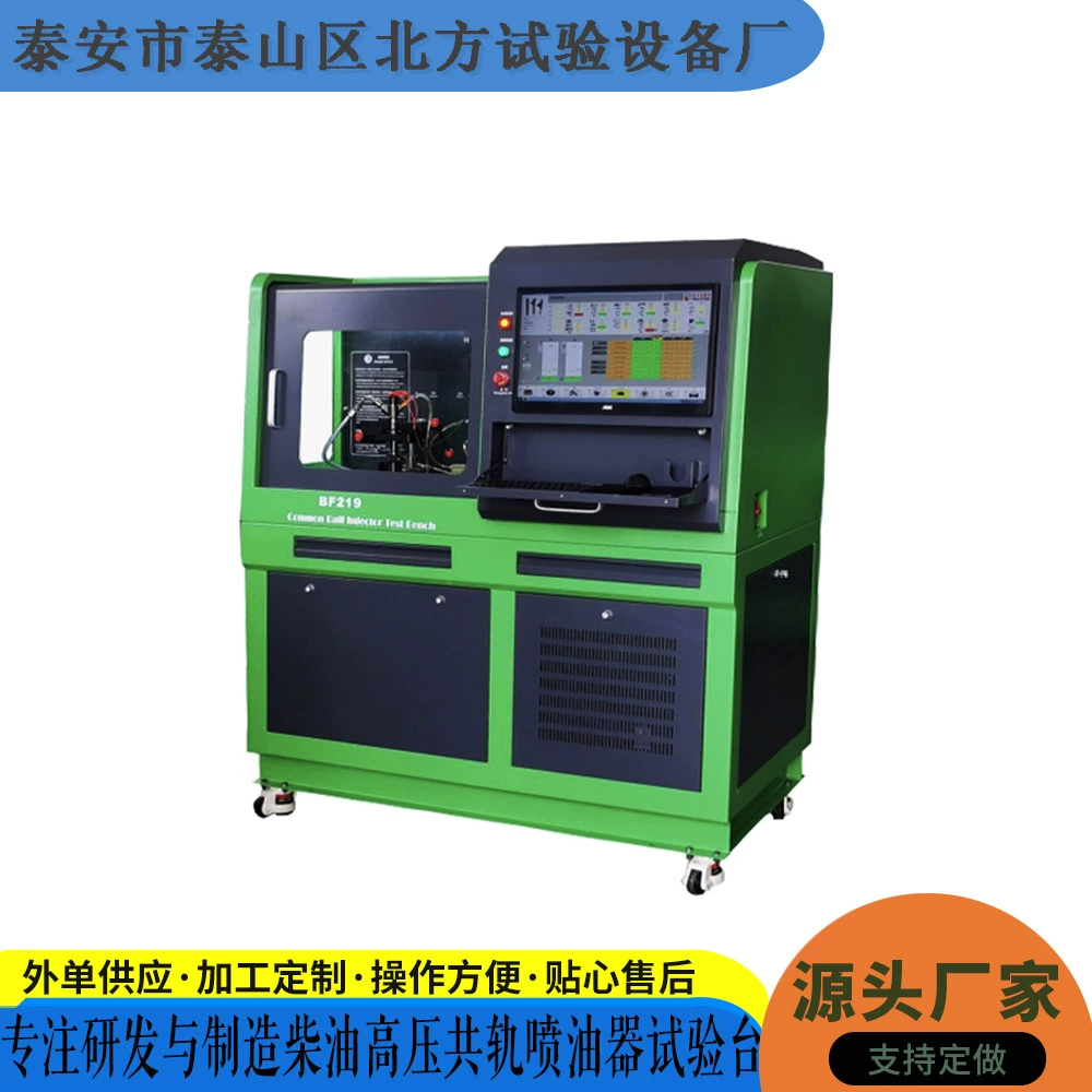 Источник: Завод BF219 Масляная форсунка Тестовый стенд Common Rail Тестовый стенд для инжекторов Common Rail Тест высокого давления Common Rail