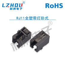 RJ45WjRJ11/12 ȫ 4P4C ߅ĸˮ^ԒC