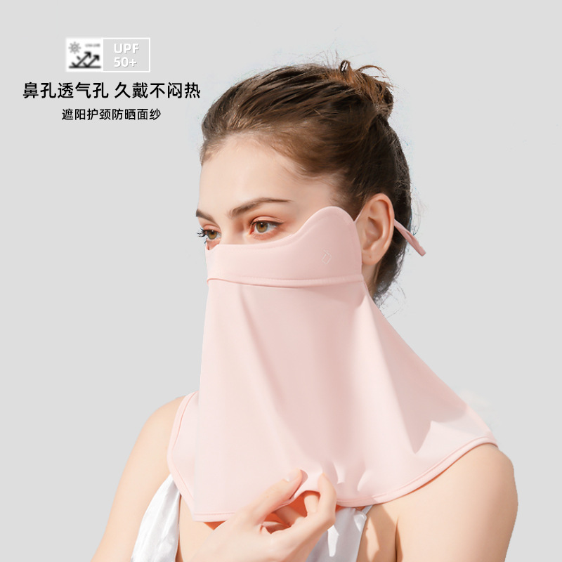 Small single custom sunscreen mask full face UV protection spring and summer ice silk mask face and neck protection integrated breathable veil