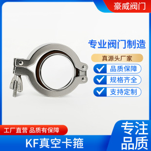 KF��տ������b���m304���P�KF16�܊AKF25����KF40֧��50 ���zȦ