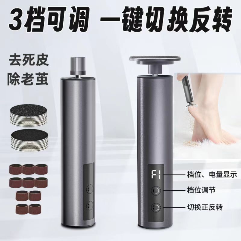 卸売電動フットグラインダー、ネイルグラインダー、全自動角質除去、古い角質、角質ケア、フットケア、ピンクのフットグラインダー|undefined