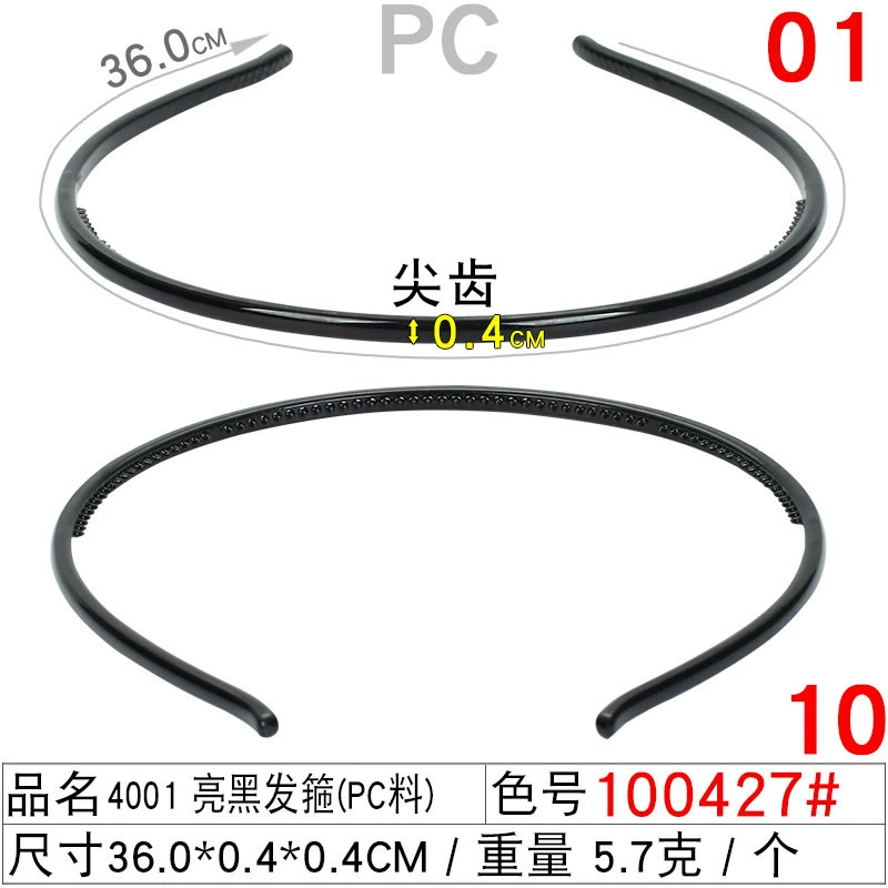 Children's Pilsan Play Car, Korean non-slip black scalloped headband for face washing, handmade, wholesale