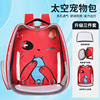 Space backpack to go out, big one-shoulder bag, wholesale