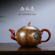 宜兴紫砂壶批发原矿底槽清茶壶名家手工制作西瓜壶高档泡茶壶厂家