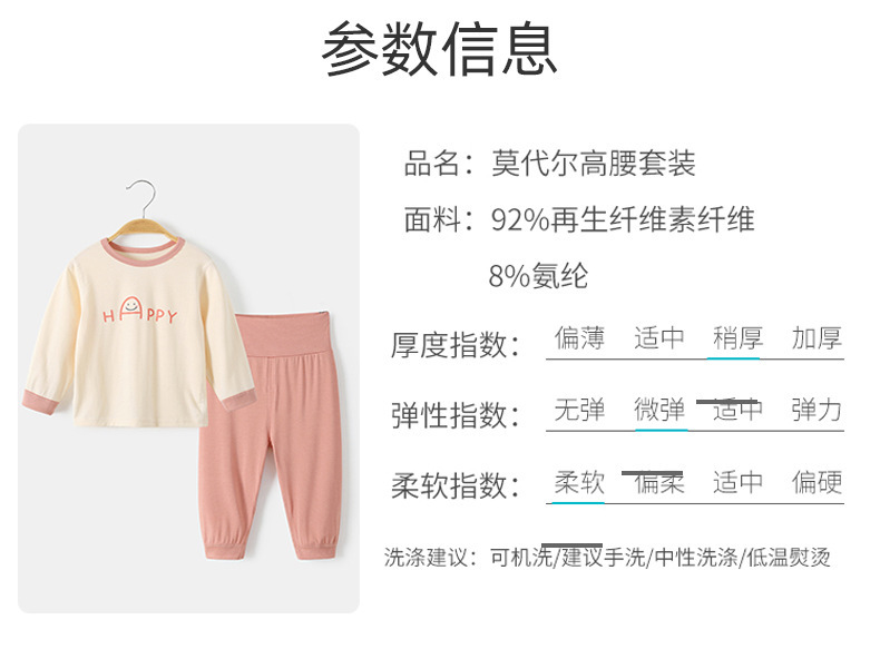 2355-改字-详情_07.jpg