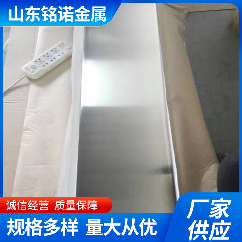 纯镍Nicke镍板0.15镍带NI200镍棒N6镍管裁剪1#金川电解镍量大从优