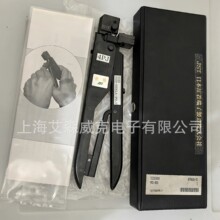 �ձ� JST ѹ��ǯ  YRS-859  30-28AWG