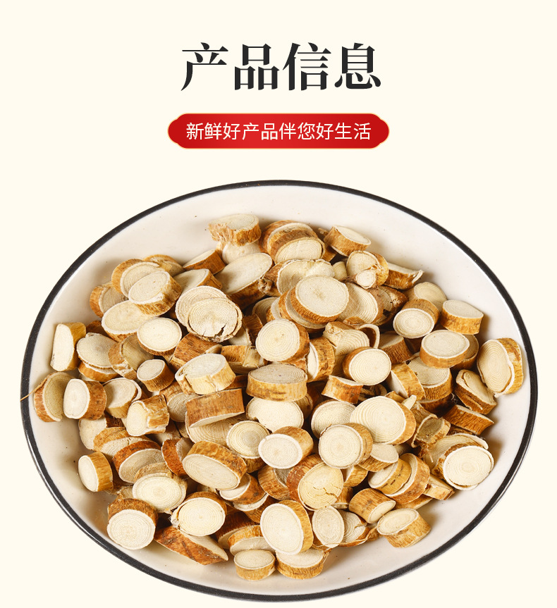 Wu Zhi Mao Tao Root Slices (Radix Fici Simplicissimae) — Dried Food Herb for Soup, 500g quality and texture
