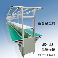 ライン静電気防止作業台輸送全自動アルミニウム合金生産プルベルトライン
