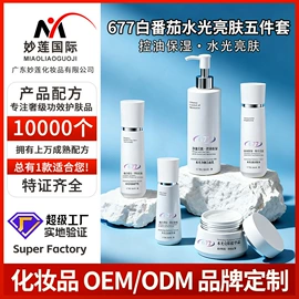 面霜;液态精华;涂抹面膜