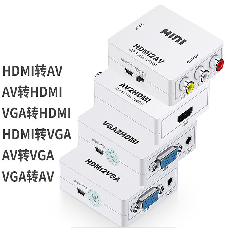 Cross-border hdmi to av small white box series hdmi/vga/av converter video signal plug adapter