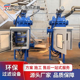 LFZ-480-300 200t/h����ϴ�^�V�� 偠tˮѭ�hˮ�^�V���F�Pˮ��