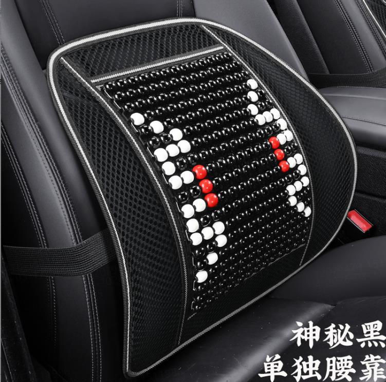 Ventilated Ice Silk — Universal Seat cushion, seat cover - mysterious-black-lumbar-support-enlarged-version-more-particles-selected-imported-wood-beads