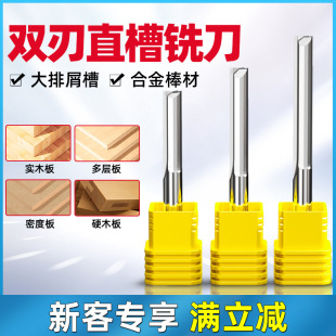 ����4mm�p��ֱ��㊵��ܶȰ��и�ֱ��ľ�������_�۵��V���̙C��