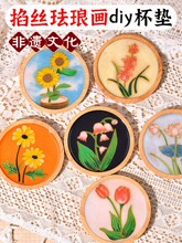 ���z�m�Ů����|�ֹ�diy��̩�{���z���T���ϰ������F����ӶY��