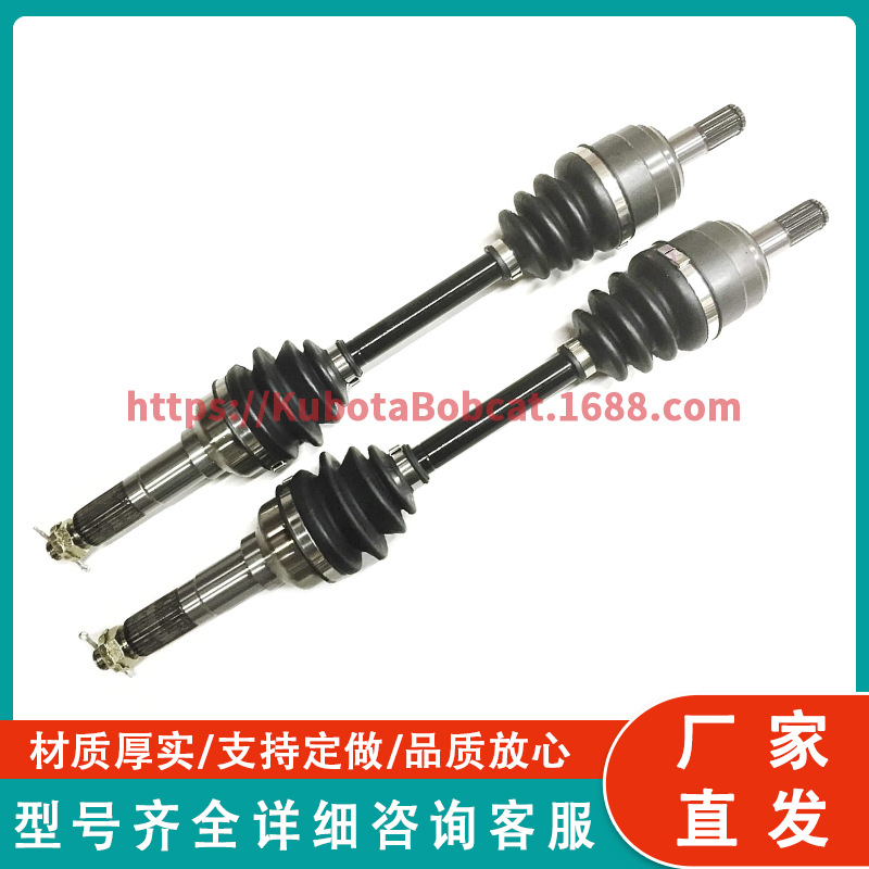 适用于雅马哈  4KB-2510F-00-00、4KB-2510J-00-00 前 CV 轴对