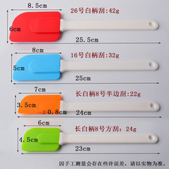 白色手柄硅膠刮刀攪拌抹刀牛油奶油刮刀蛋糕烘焙工具DIY刮鏟吻刀