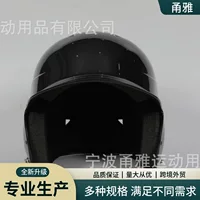 Прямые поставки с завода: специальный защитный шлем для бейсбола, мягкий шлем для отбивания с защитным щитком для лица, материал ABS.