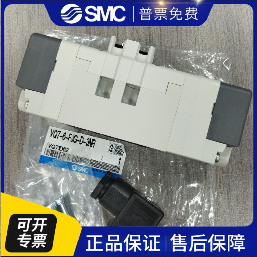 VQ7-6-FG-D-3ZR 全新原装正品  气控阀  现货