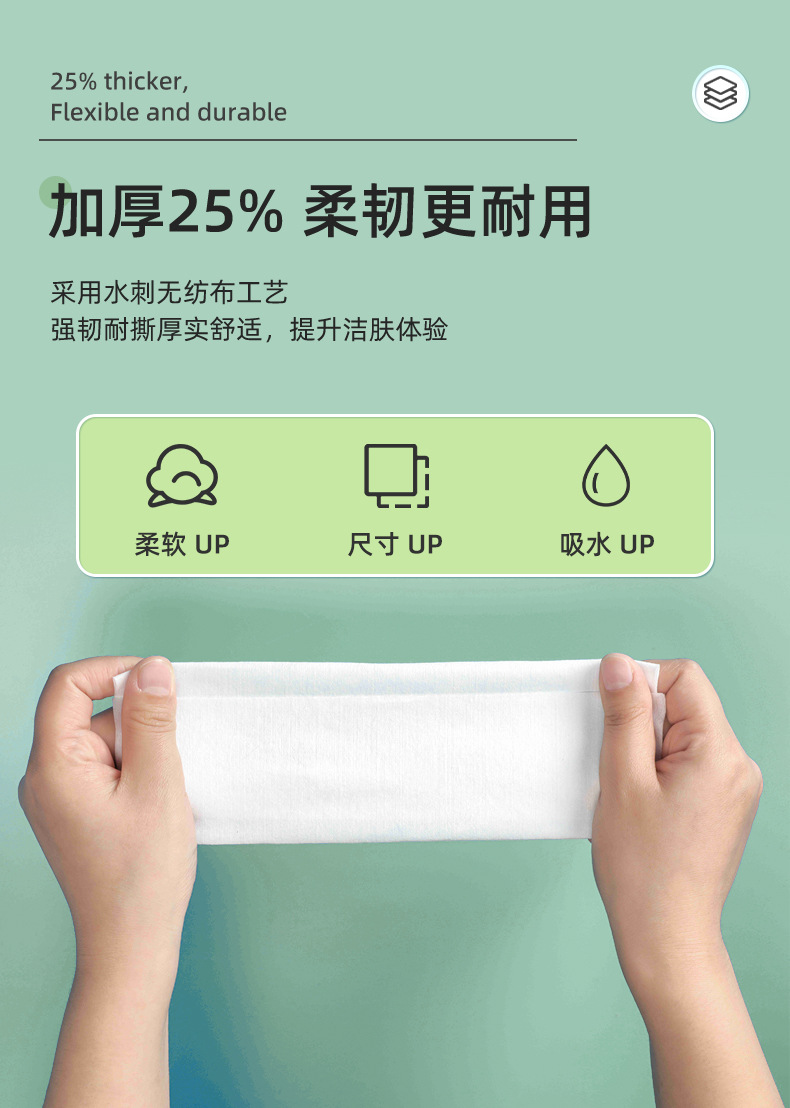 亚马逊-纯棉一次性洗脸巾_08.jpg