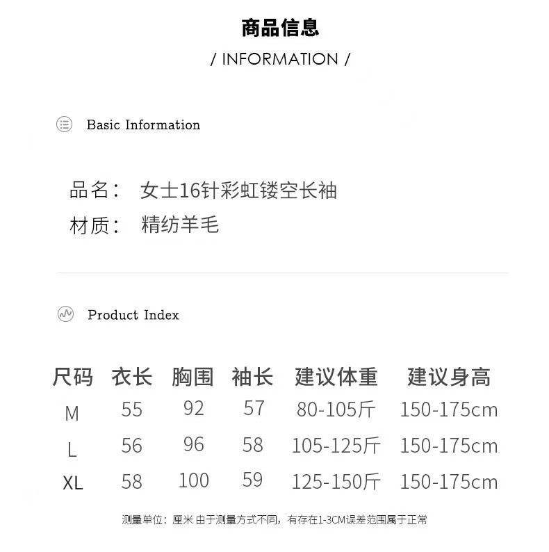 韩版彩色针织衫女春秋新品镂空条纹修身圆领长袖上衣薄毛衣打底衫|undefined