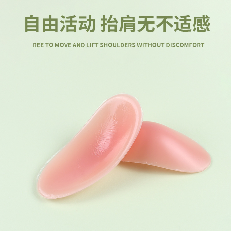 肩パッドの美肩パッドの直角の偽肩パッドのシリカゲルは目に見えない肩にくっつきます。|undefined