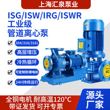 ISGIRGʽܵxı380VʽISWˮѭh偠tP䓷