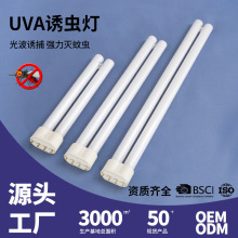 PLL BL UVA��H ��U ��&pi; BL UVA�ճ�� PLS-2pins PLL-4p �ƹ�