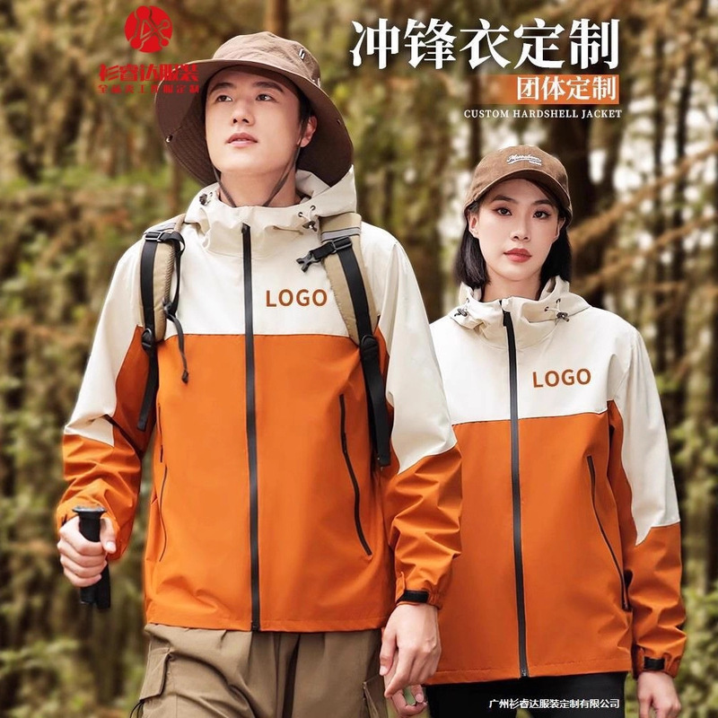 Jacket Workwear Custom Embroidered Printed Logo Windbreaker 4S Corporate Fleece Thickened Three-In-One Coat Jacket Workwear Custom Embroidered Printed Logo Windbreaker 4S Corporate Fleece Thickened Three-In-One Coat