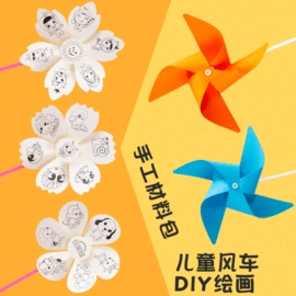 风车;树脂工艺品;传统怀旧玩具