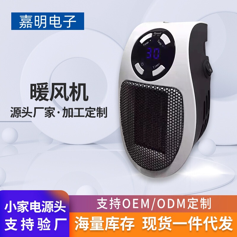 Handy Heater Mini Heater Household Small Hot Air Fan Desktop Office Multi-Function Heater