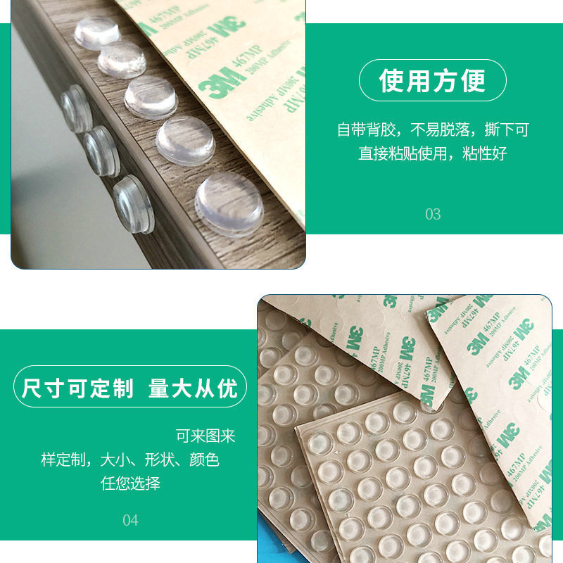 EPDM 高透明ゴムパッド円筒透明ガラスシリコンパッド衝突防止パッド滑り止め粘着自己粘着シリコンガスケット|undefined