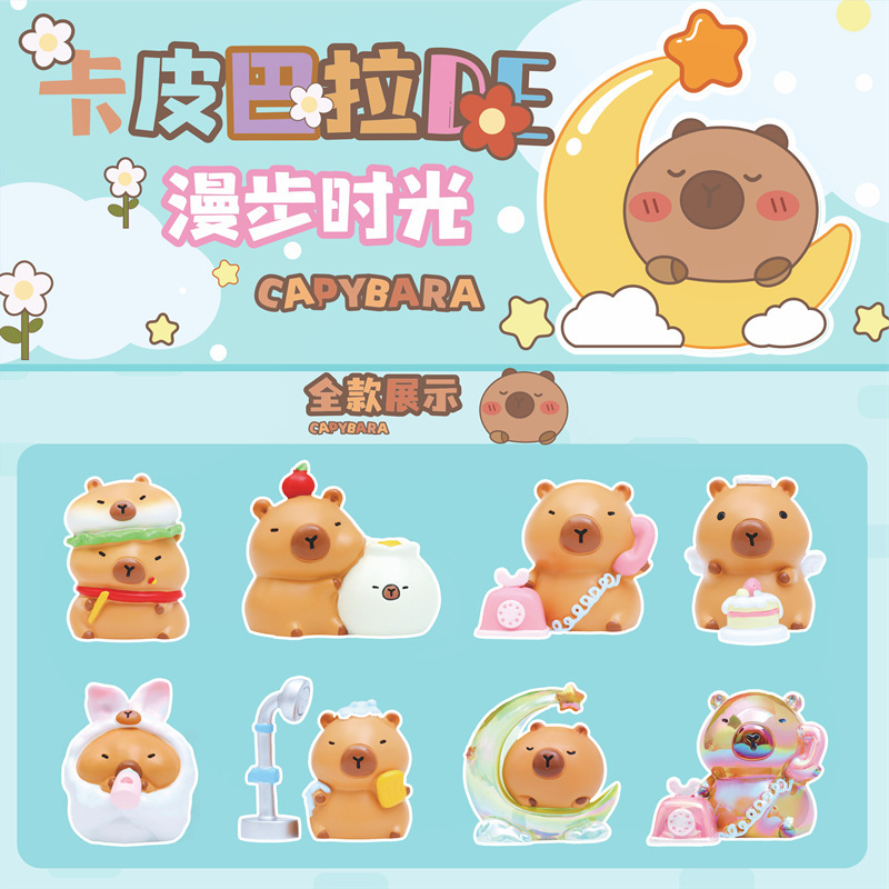 1040-202漫步時光盒6 / 隨機一個