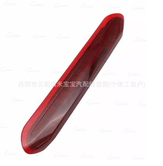 Suitable for 15-24 Nissan Np300 Navara High-Mounted Brake Light 26590-4Ja0C
